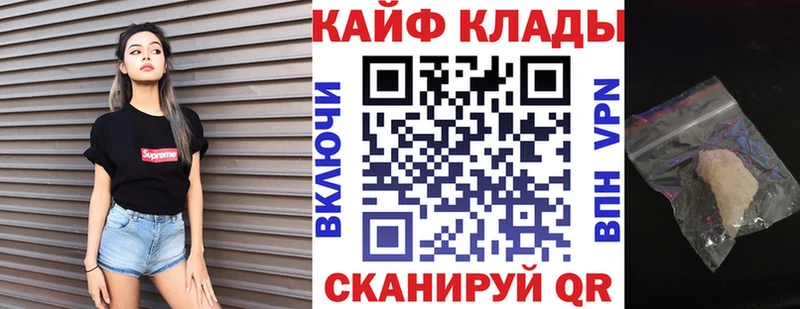 Как найти наркотики Тимашёвск АМФ Альфа ПВП Мефедрон Галлюциногенные грибы Гашиш