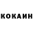 КЕТАМИН VHQ Boocho Sem