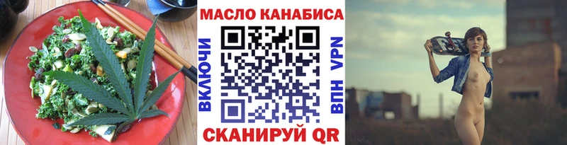 Печенье с ТГК конопля  где купить наркоту  Тимашёвск 
