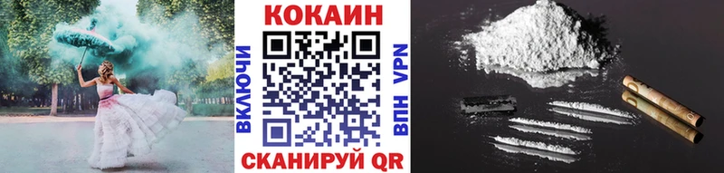 COCAIN Боливия  кракен рабочий сайт  Тимашёвск 