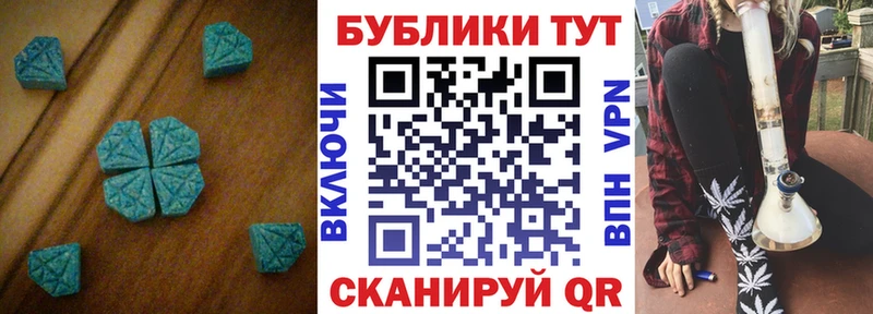Ecstasy DUBAI kraken вход Тимашёвск