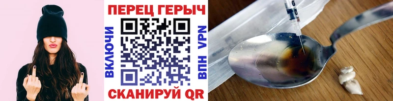 Героин афганец  Тимашёвск 