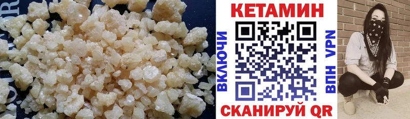 КЕТАМИН VHQ  мориарти официальный сайт  Тимашёвск 
