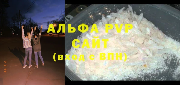 таблы Пионерский