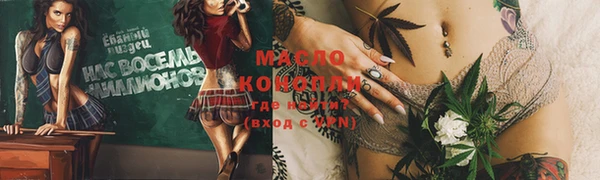 MDMA Майский