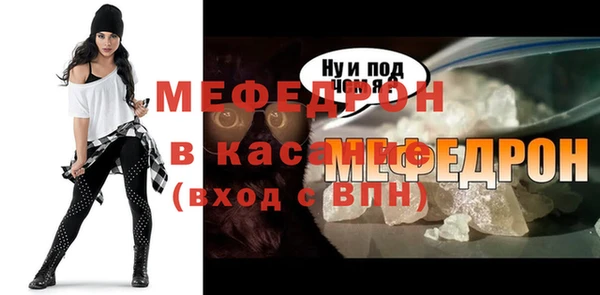 герыч Магас
