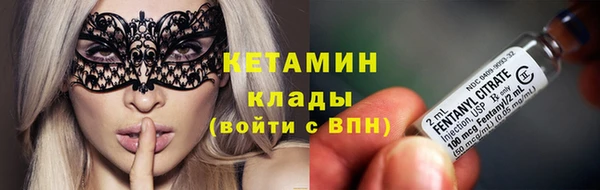 кокаин Липки