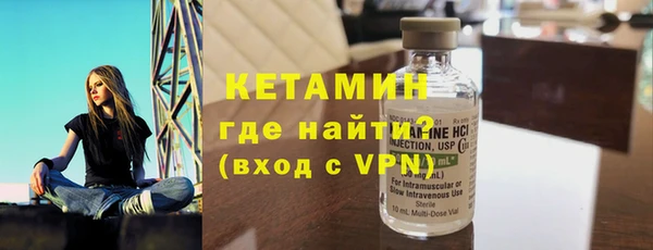 альфа пвп VHQ Печоры