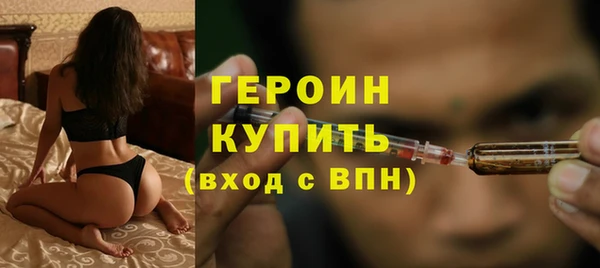 герыч Магас