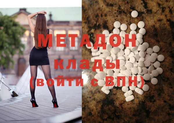 прущие крисы Почеп