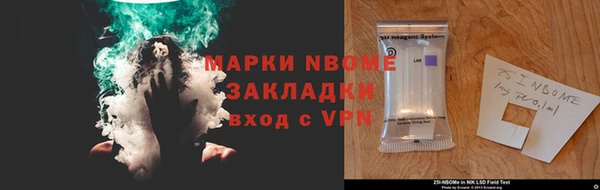 стаф Похвистнево