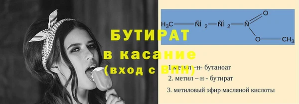 герыч Магас