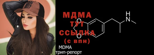 герыч Магас
