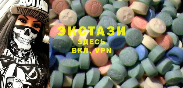 хмурый Лабытнанги