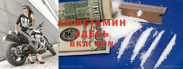MDMA Майский