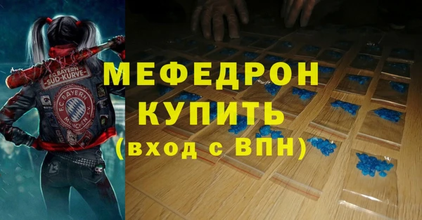 скорость Магадан