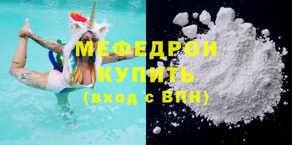 MDMA Майский