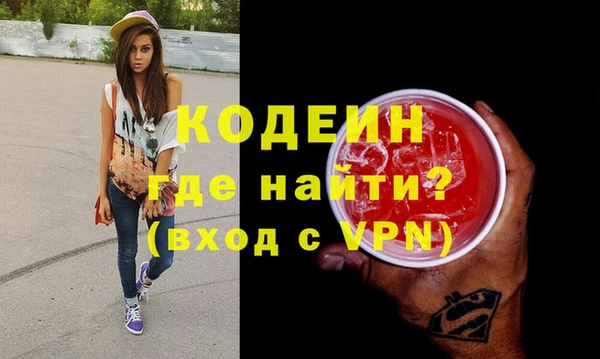 PSILOCYBIN Лихославль