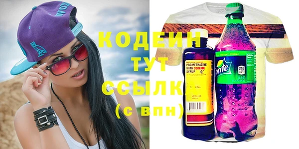 кокаин Липки