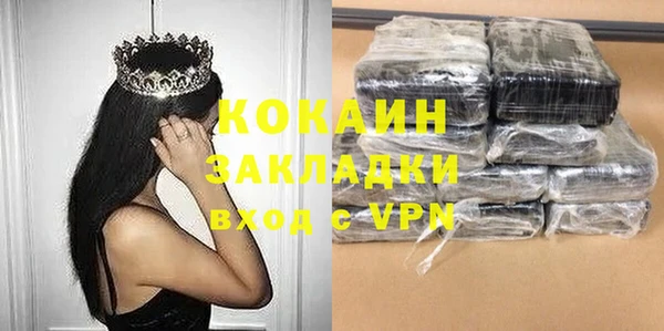 кокаин Липки