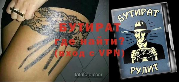 скорость Магадан