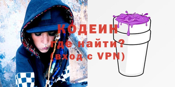 PSILOCYBIN Лихославль