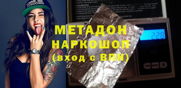 MDMA Майский