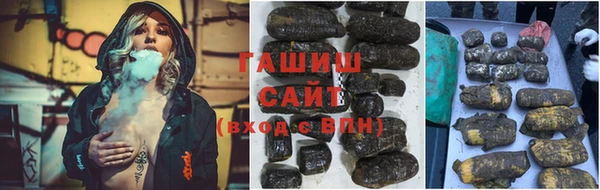 герыч Магас