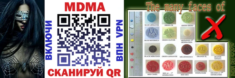 наркотики  Тимашёвск  MDMA кристаллы 