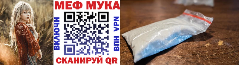 блэк спрут ссылки  Тимашёвск  Мефедрон VHQ  где купить наркоту 