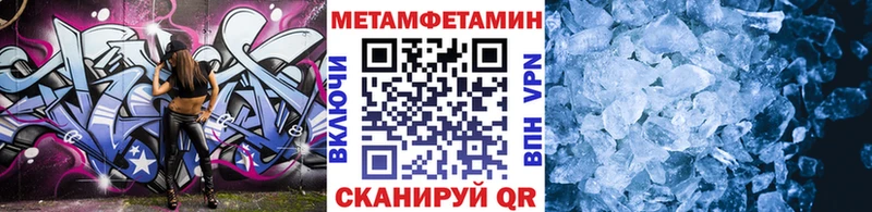 продажа наркотиков  Тимашёвск  omg сайт  Первитин витя 