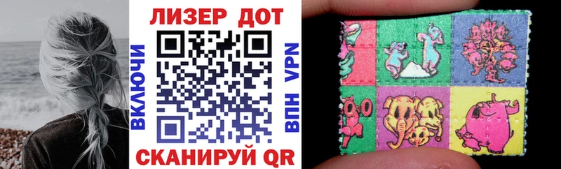 Наркотические марки 1,5мг  Тимашёвск 